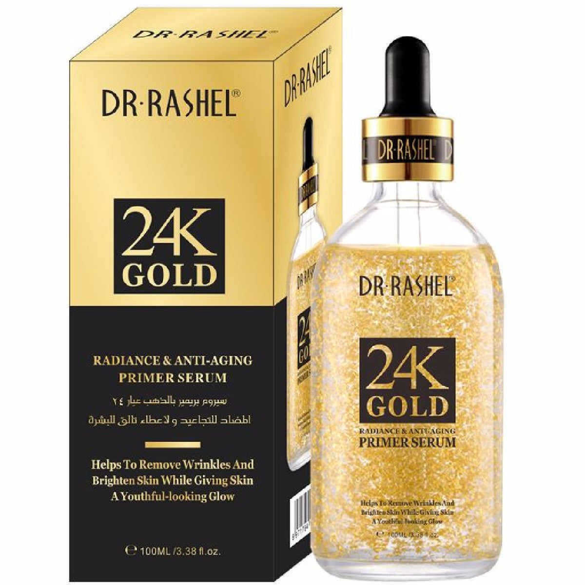 dr rashel 24k gold primer face serum