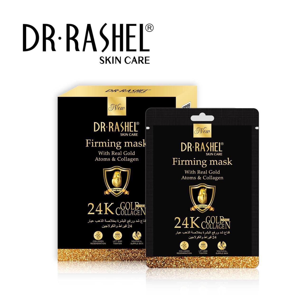 Dr.Rashel 24k Gold Black Pearl Hydrogel Eye Mask &  Dr.Rashel 24K Gold  Mask Sheet  bundle  deal