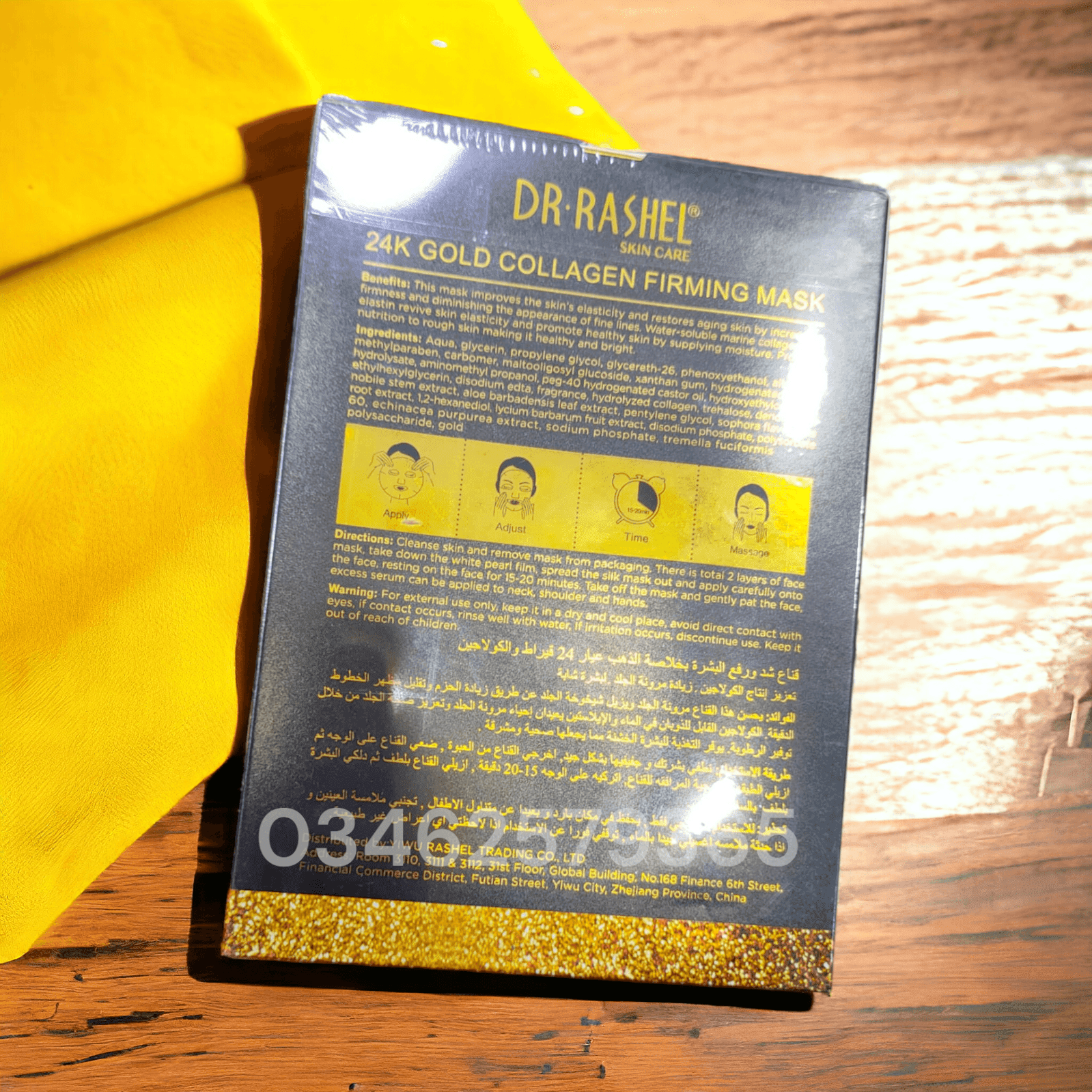 Dr.Rashel 24K Gold Collagen Firming Mask Sheet