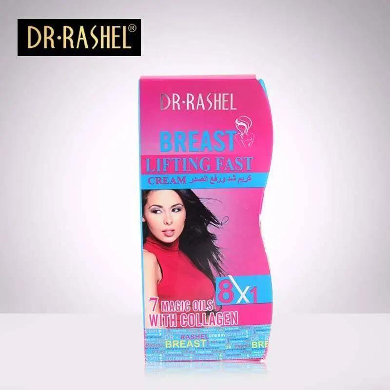   Dr.Rashel 8 in 1 Breast Lifting Fast 7 Magic Oils with Collagen Cream  - 150gms