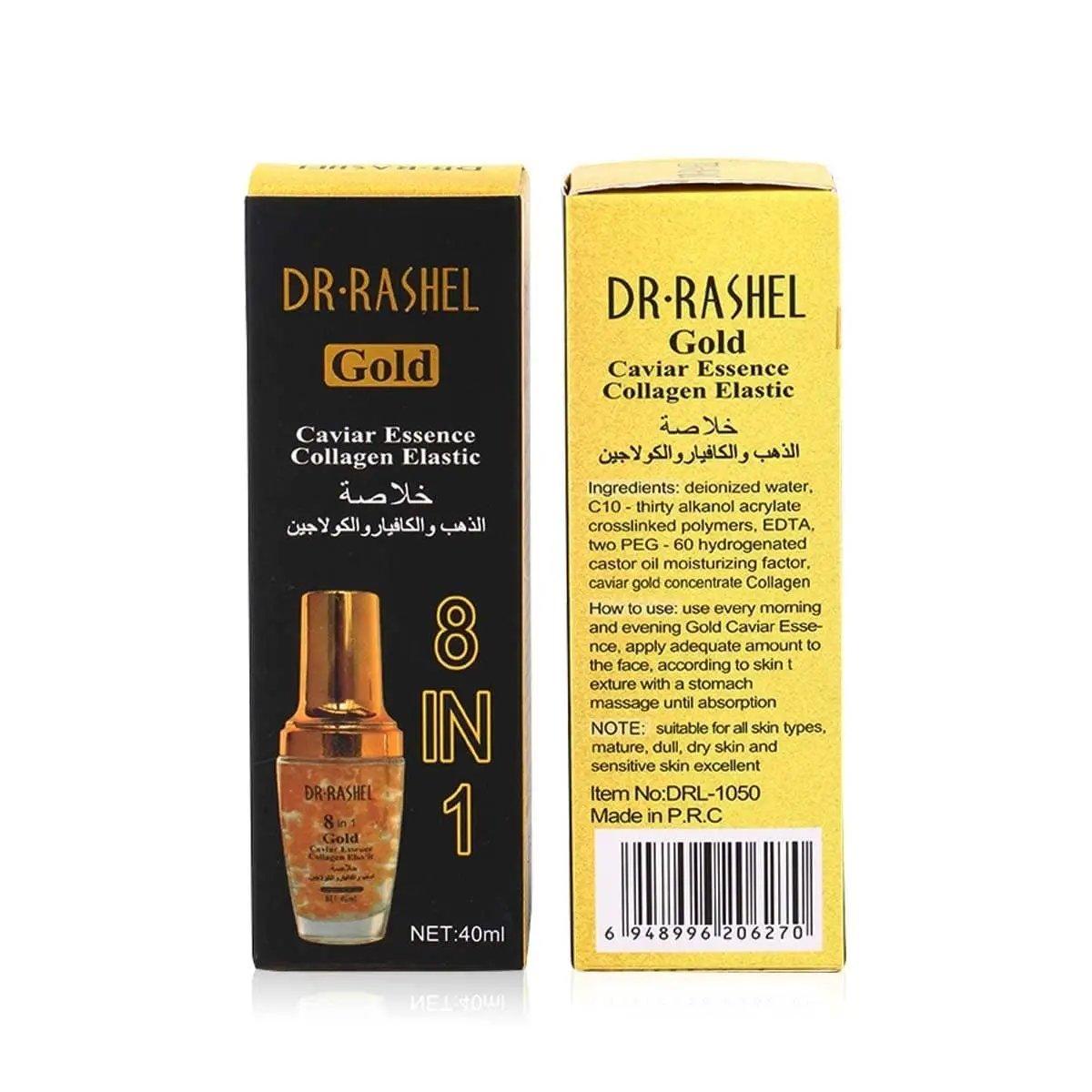 Dr.Rashel Gold Caviar Essence & Collagen Elastin Serum 8 in 1 Face Serum - Dr Rashel Official