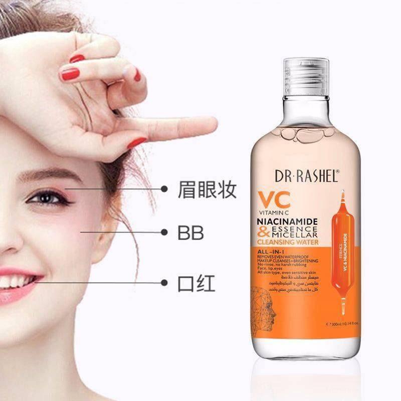   Dr.Rashel Vitamin C Niacinamide Essence & Micellar Cleansing Water All in 1 - 300ml