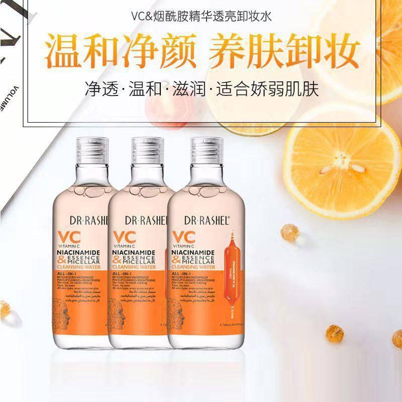   Dr.Rashel Vitamin C Niacinamide Essence & Micellar Cleansing Water All in 1 - 300ml